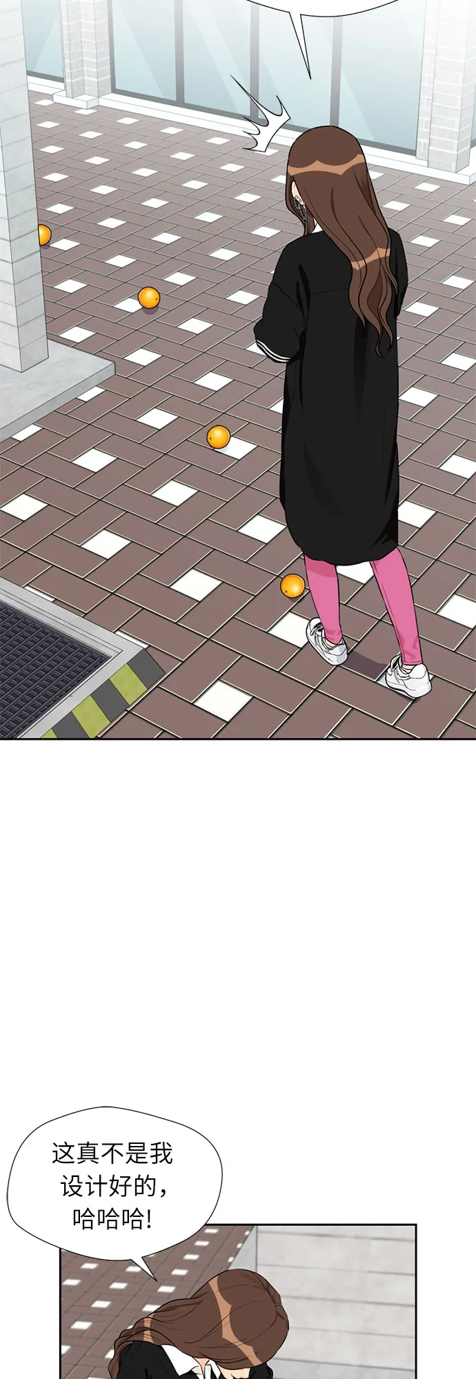 [第44话] 意外的相遇 第53页