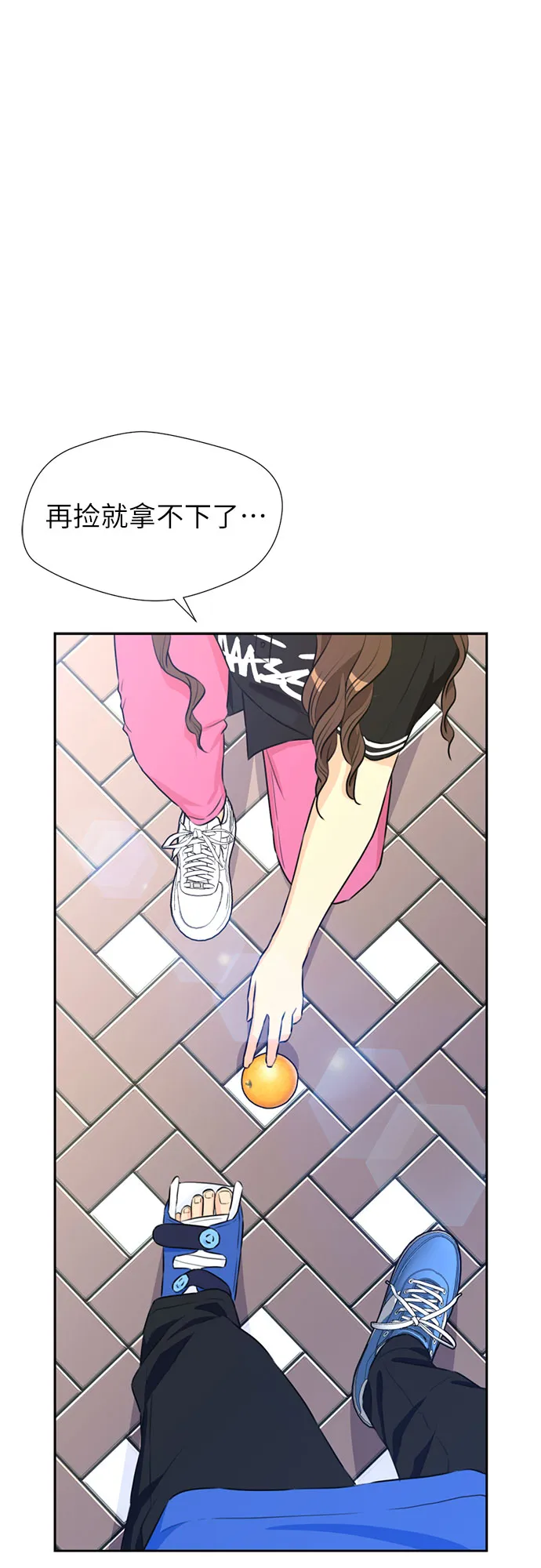 [第44话] 意外的相遇 第55页