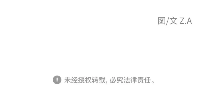 [第44话] 意外的相遇 第57页