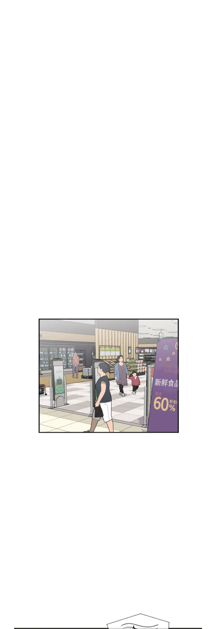 [第45话] 从今天开始是第一天 第10页