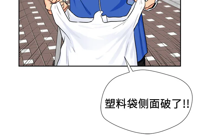 [第45话] 从今天开始是第一天 第17页