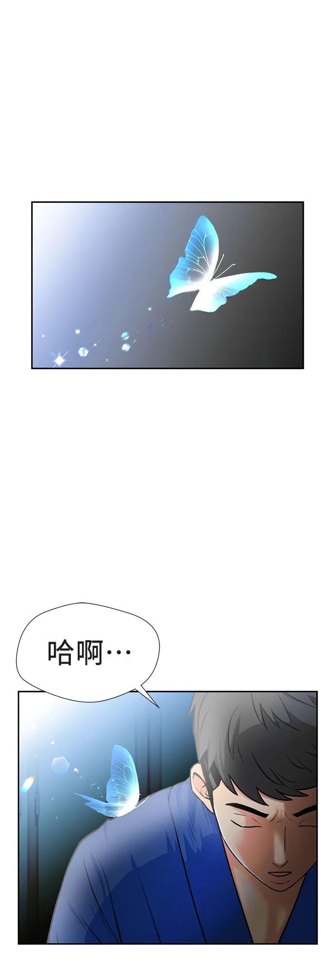 [第47话] 柔道比赛（2） 第9页
