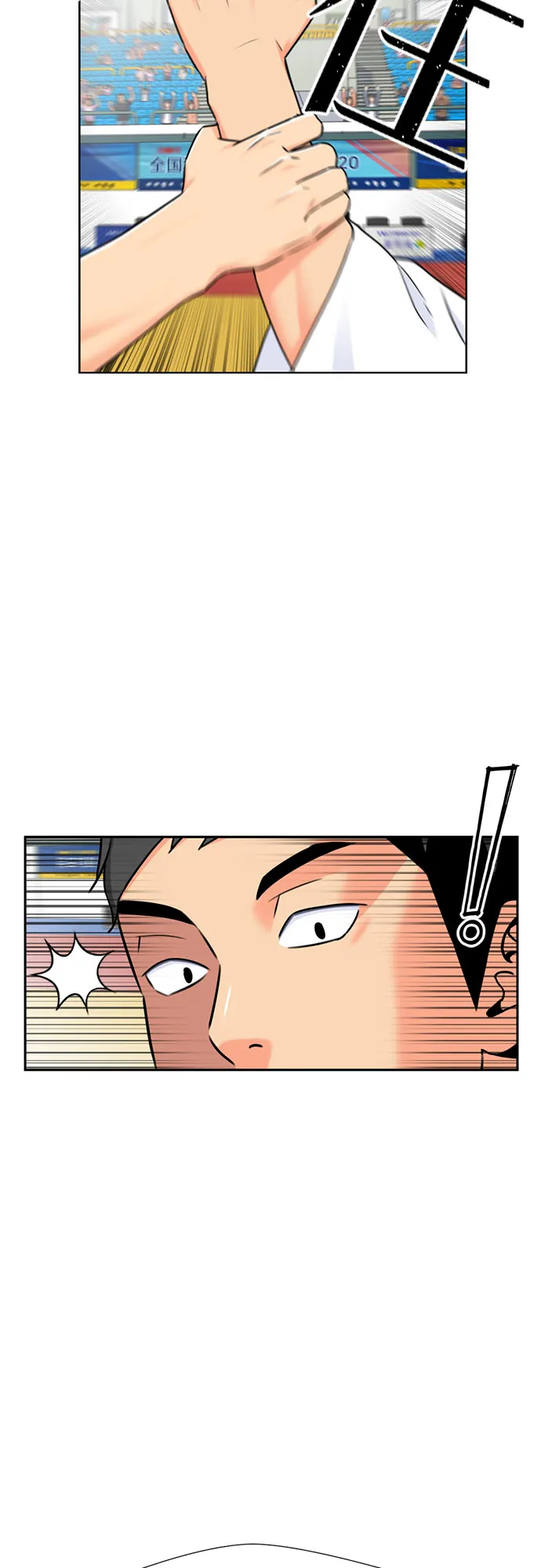 [第47话] 柔道比赛（2） 第54页