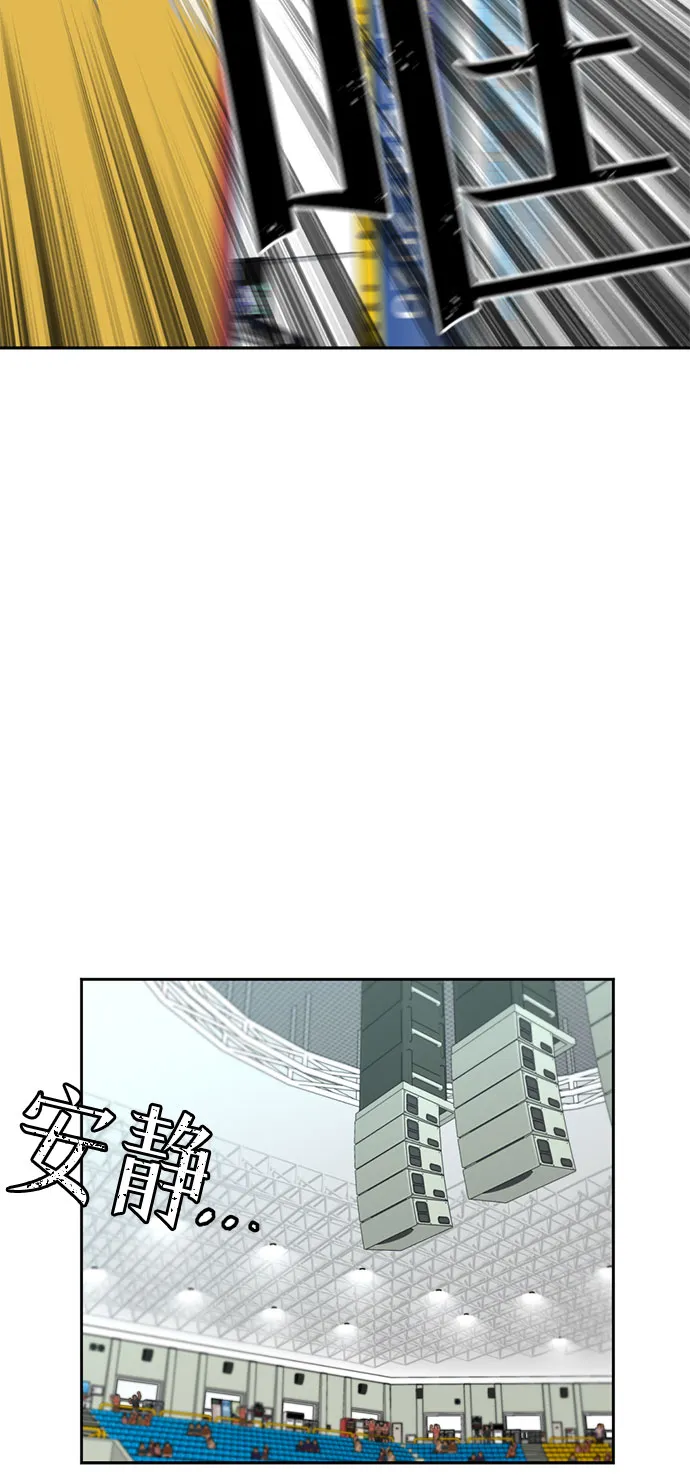 [第48话] 决战（第一季完结） 第11页