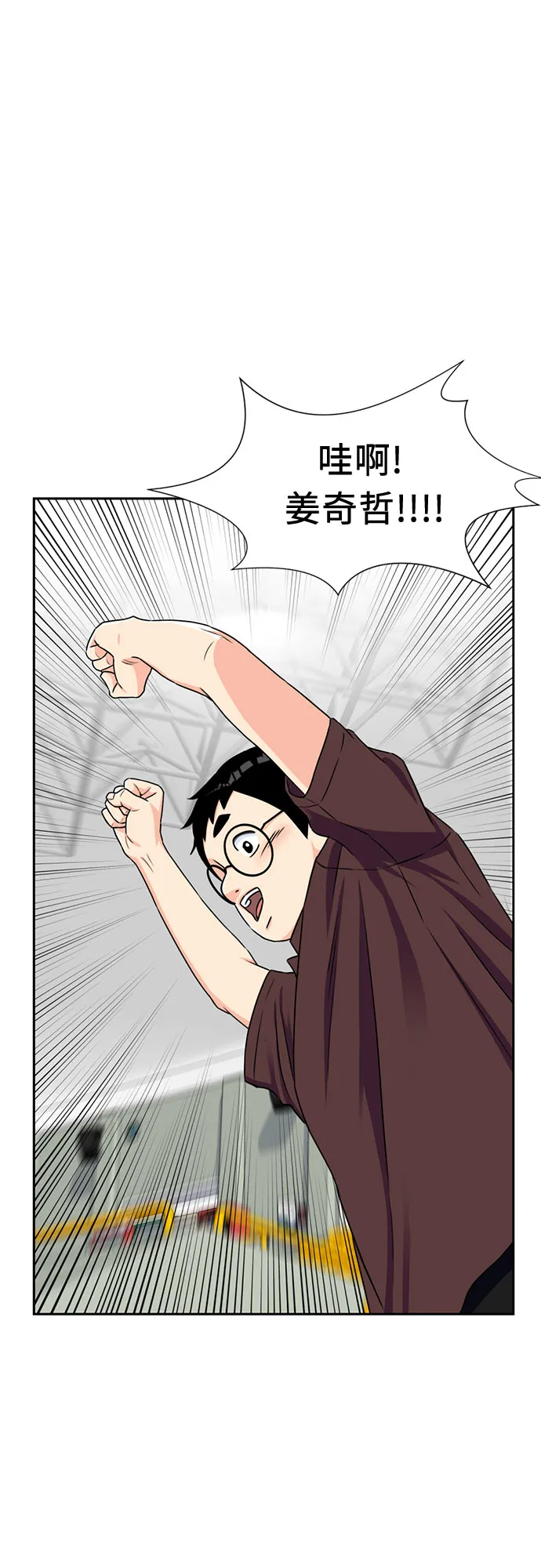 [第48话] 决战（第一季完结） 第18页