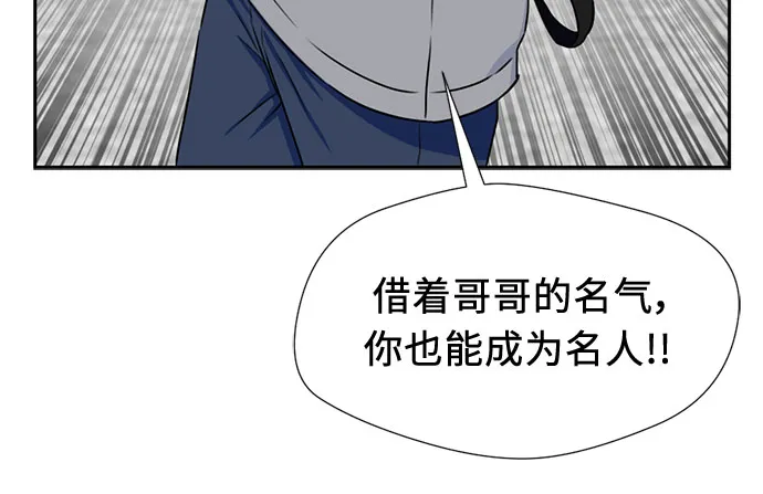 [第48话] 决战（第一季完结） 第29页
