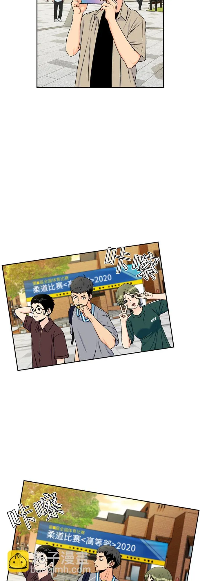 [第48话] 决战（第一季完结） 第31页