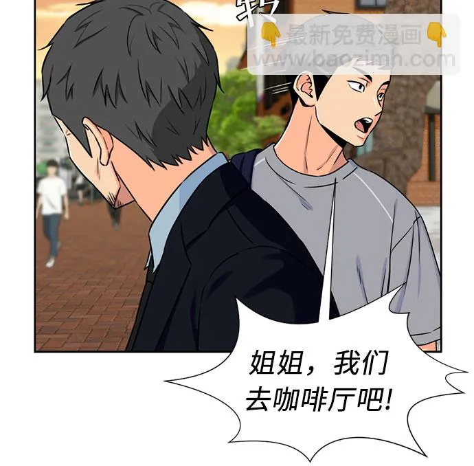 [第48话] 决战（第一季完结） 第40页