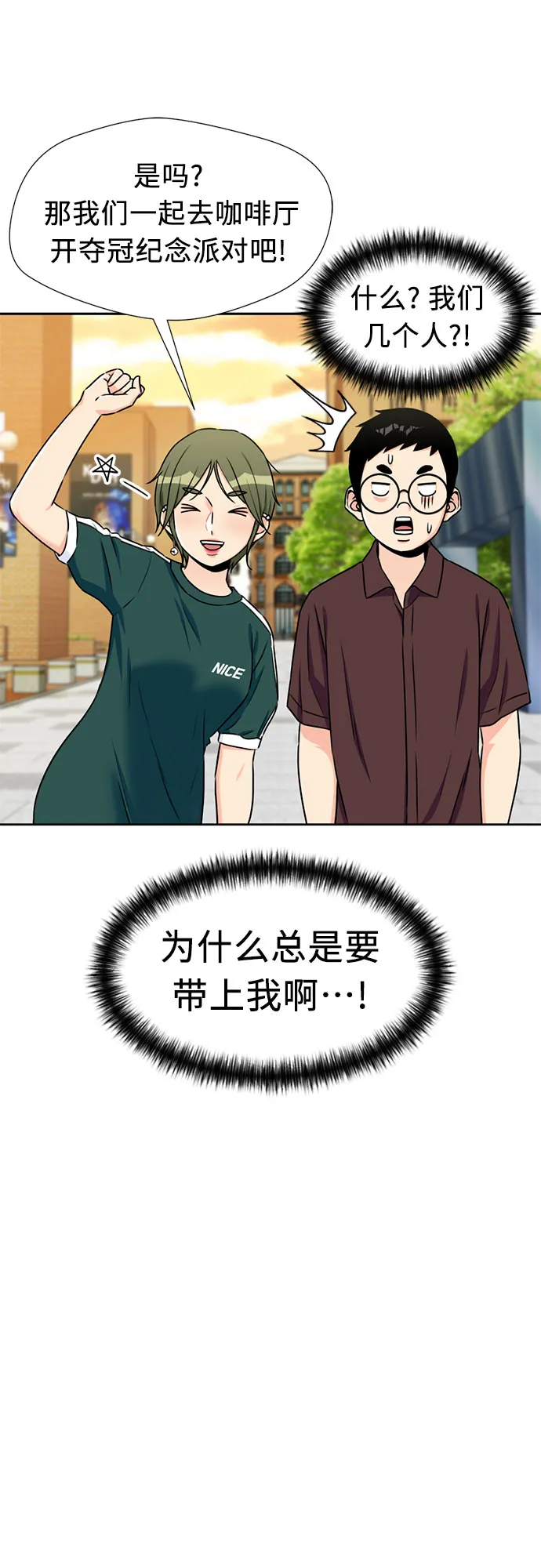 [第48话] 决战（第一季完结） 第42页