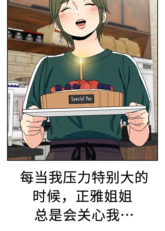 [第48话] 决战（第一季完结） 第45页