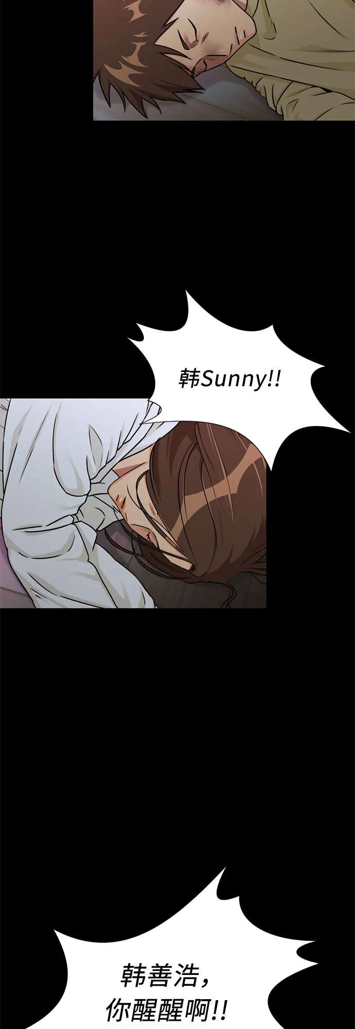 【免费】序章 2 第8页