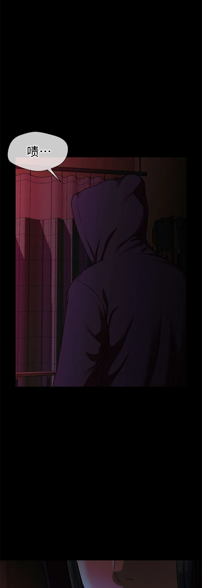 【免费】序章 2 第19页