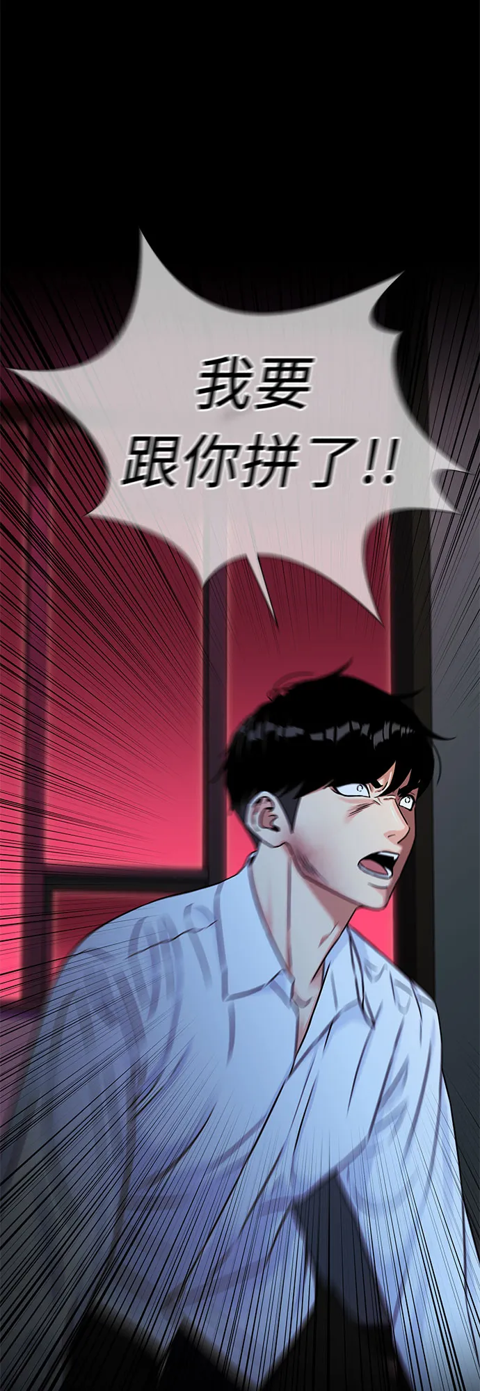 【免费】序章 2 第21页