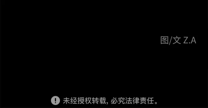 【免费】序章 2 第23页