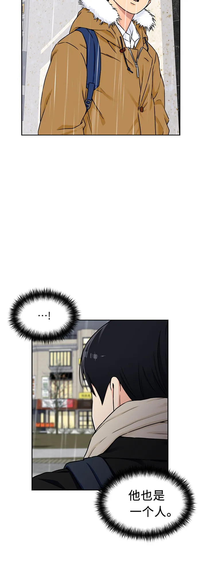 [第2季] 第1话 下地狱（1） 第7页