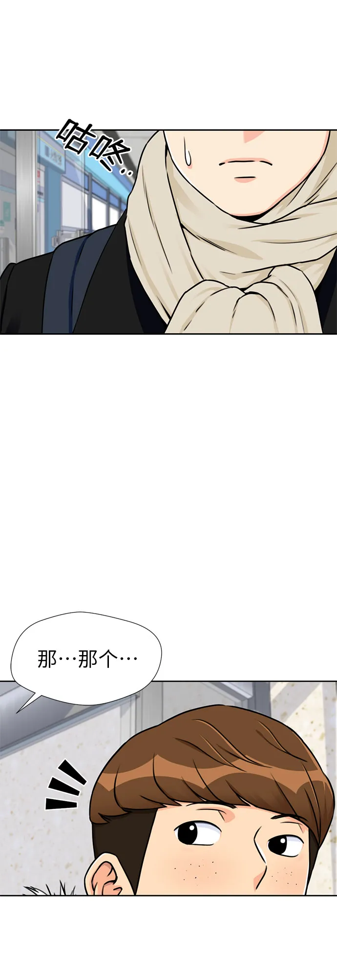 [第2季] 第1话 下地狱（1） 第8页