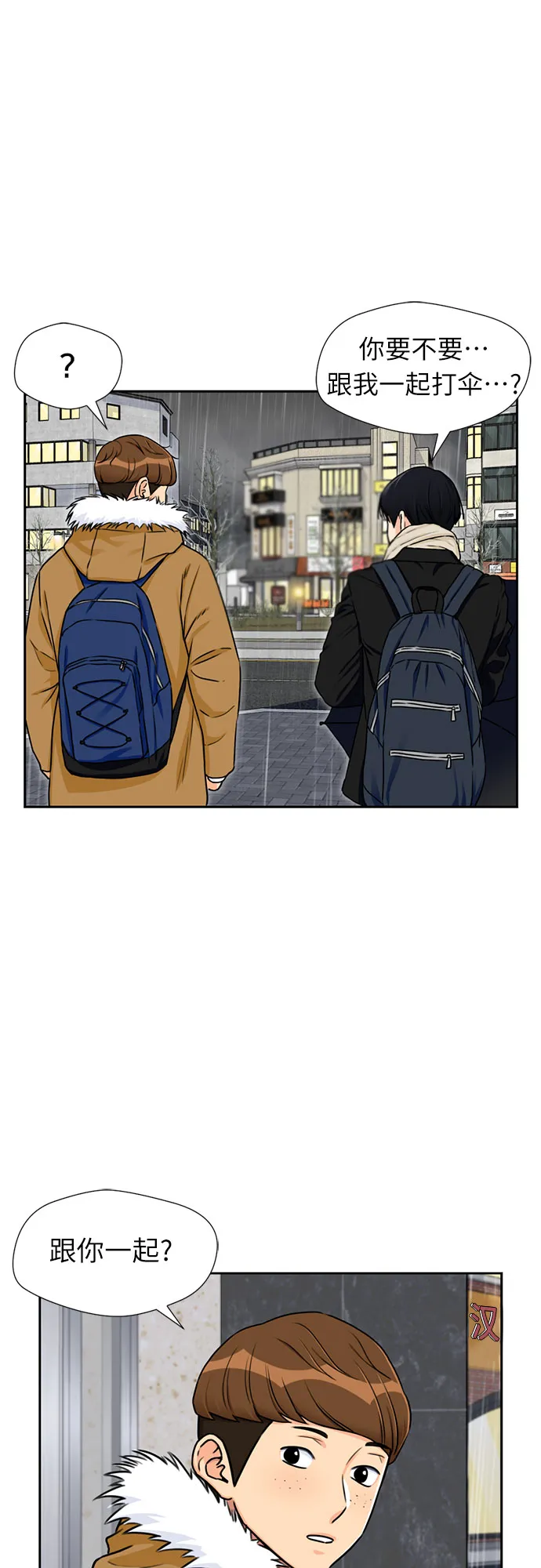 [第2季] 第1话 下地狱（1） 第9页