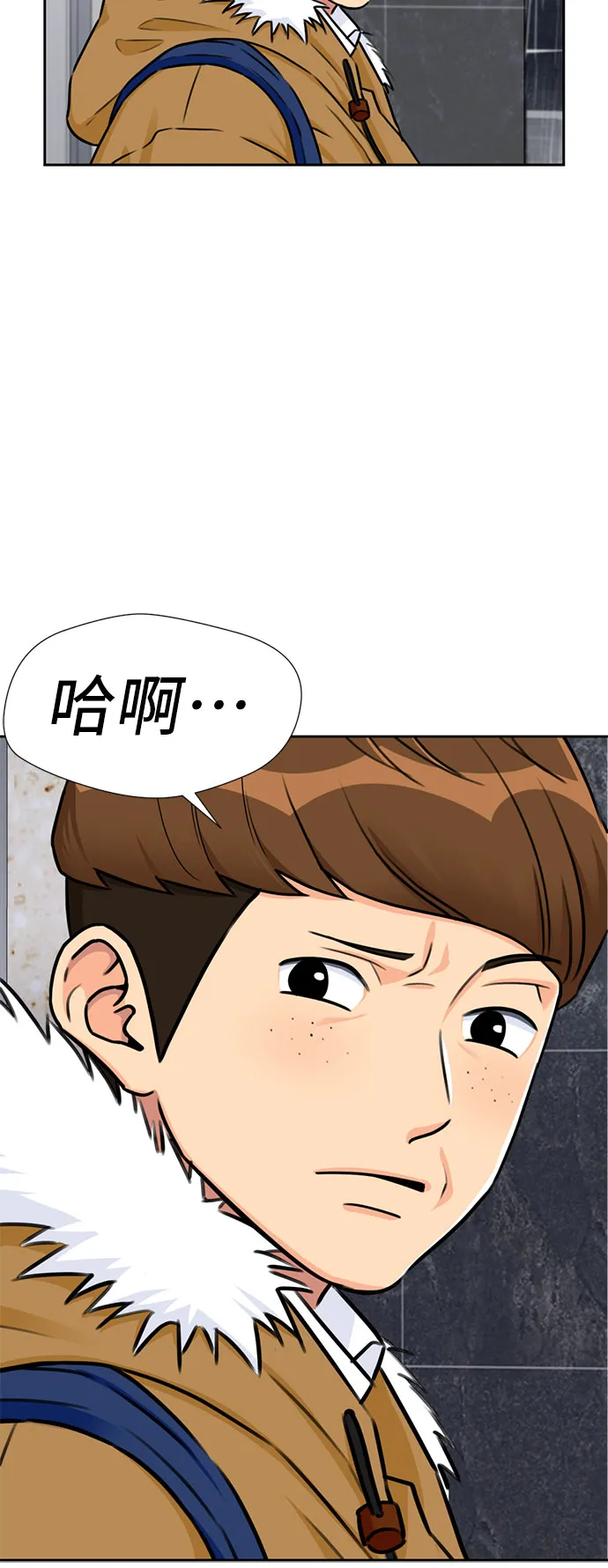 [第2季] 第1话 下地狱（1） 第10页