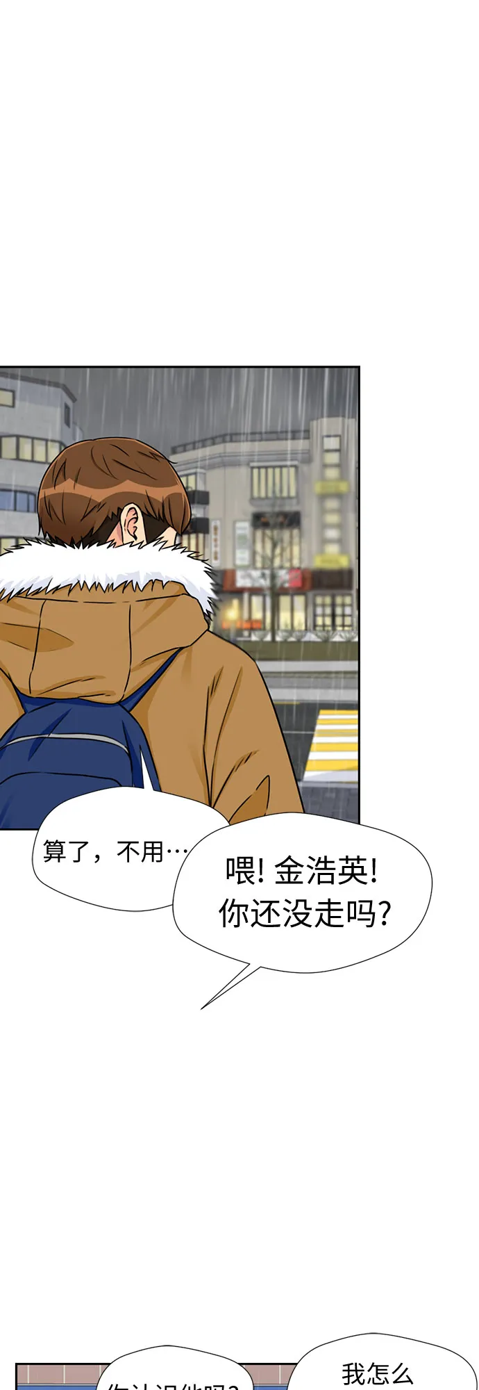 [第2季] 第1话 下地狱（1） 第11页