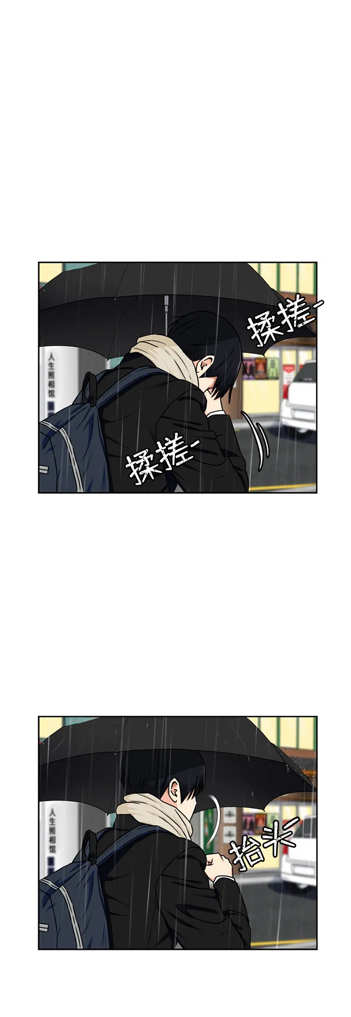 [第2季] 第1话 下地狱（1） 第16页