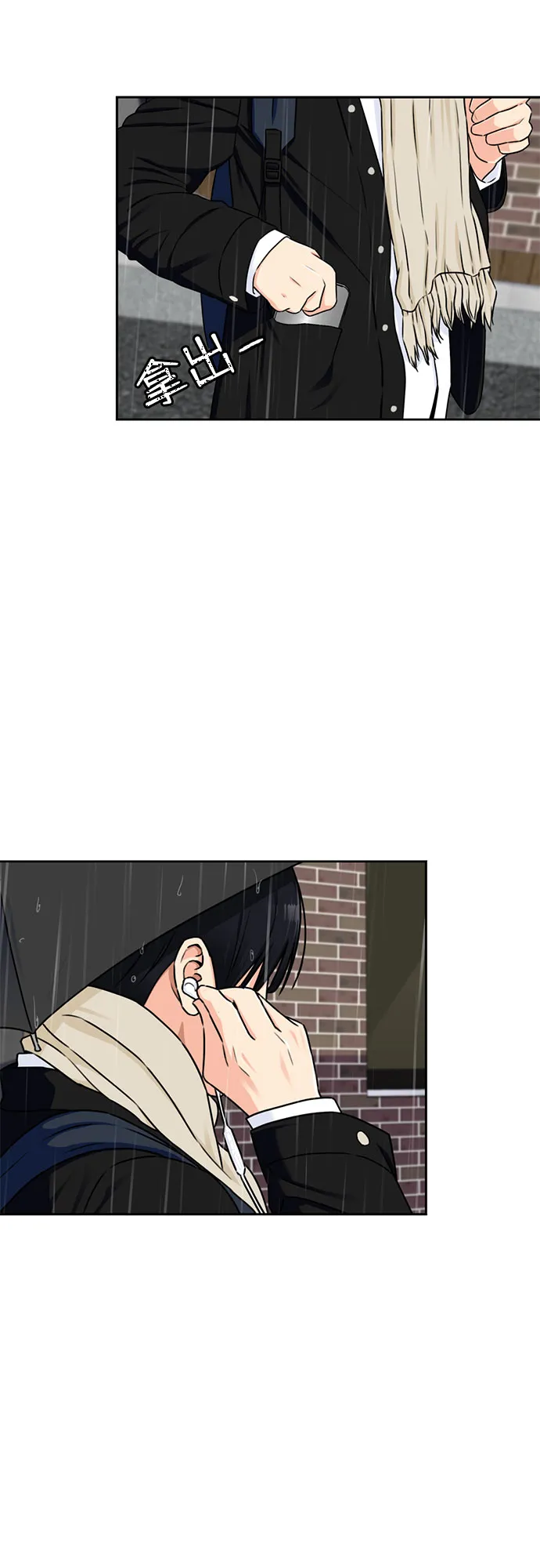 [第2季] 第1话 下地狱（1） 第19页