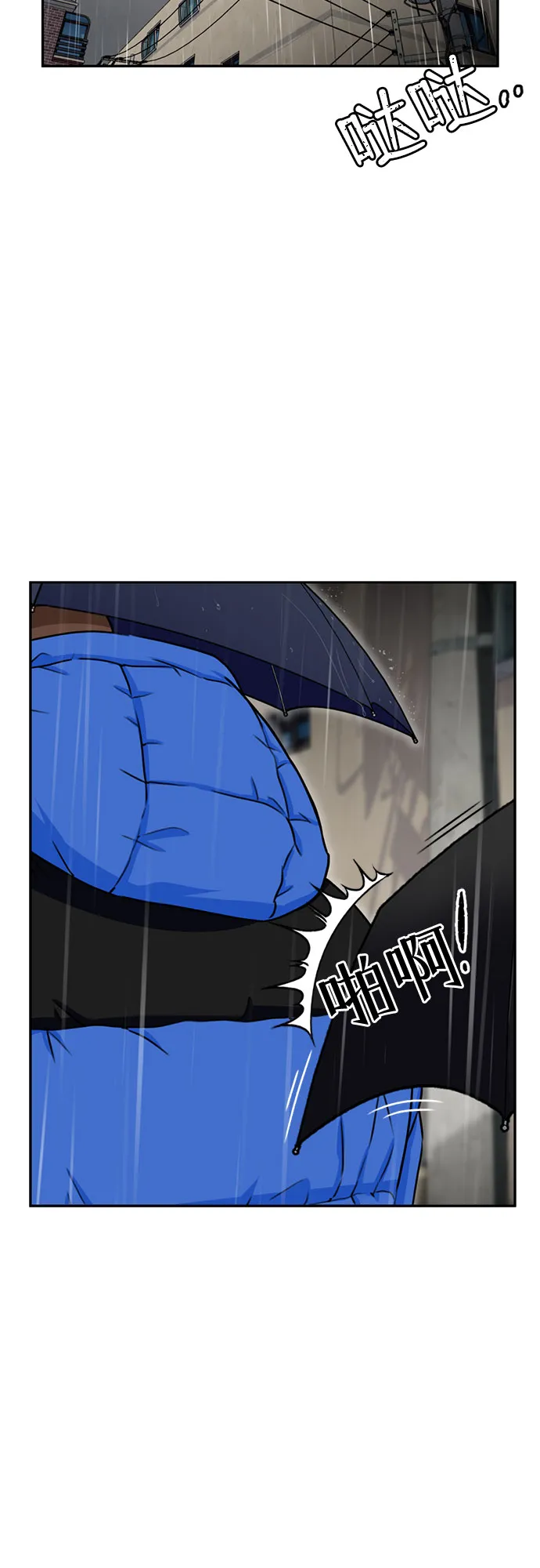 [第2季] 第1话 下地狱（1） 第22页