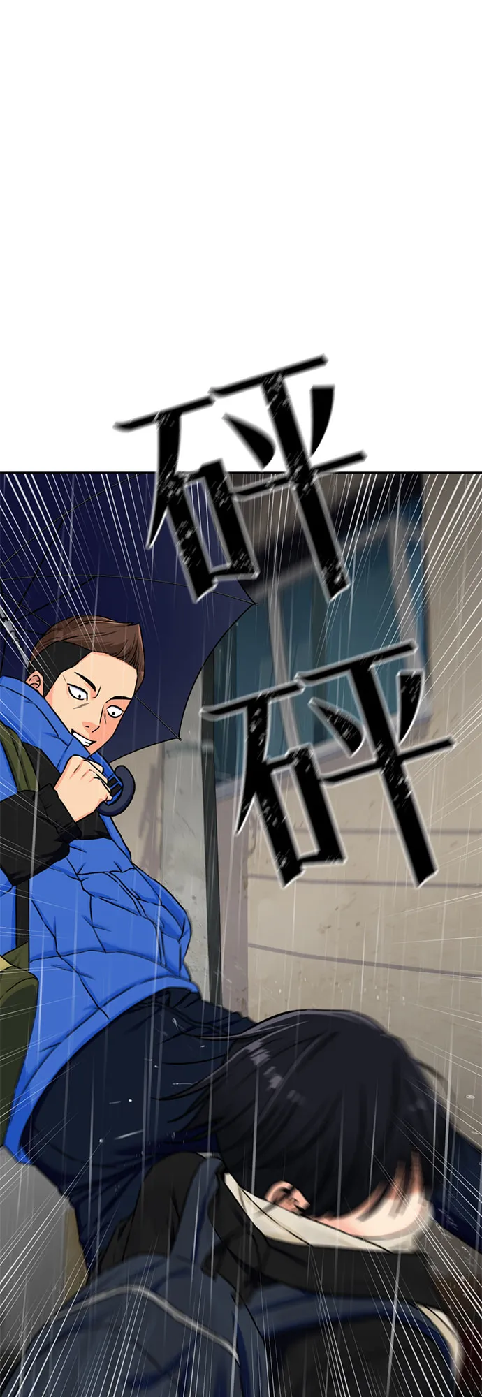 [第2季] 第1话 下地狱（1） 第36页