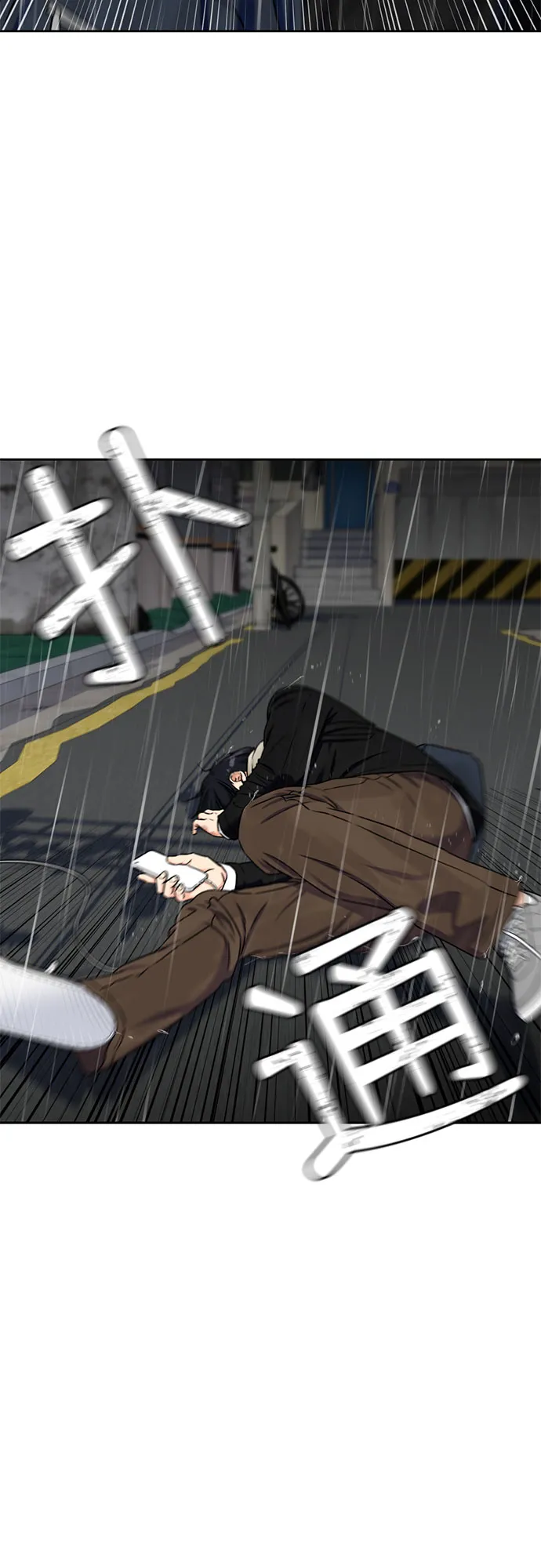 [第2季] 第1话 下地狱（1） 第37页
