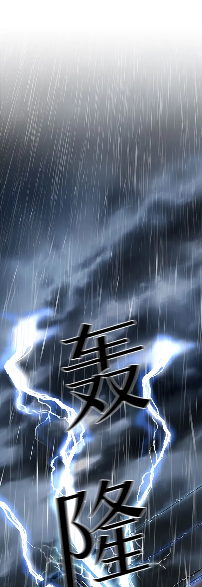 [第2季] 第1话 下地狱（1） 第46页