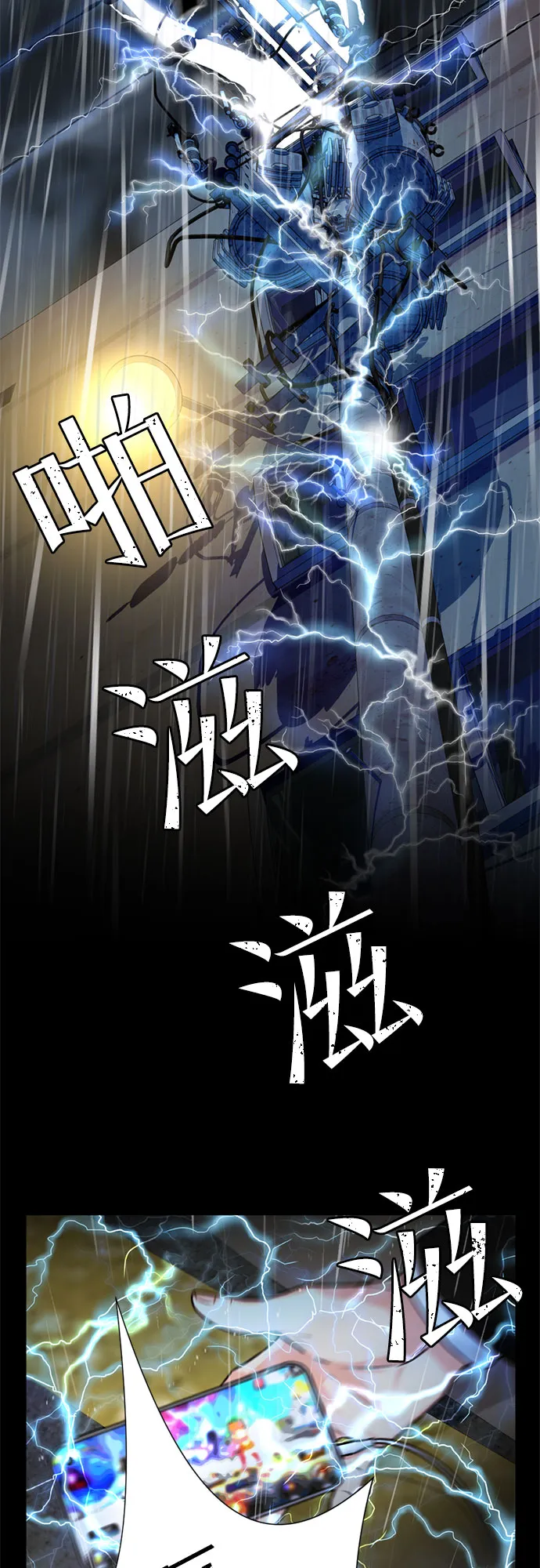 [第2季] 第1话 下地狱（1） 第47页