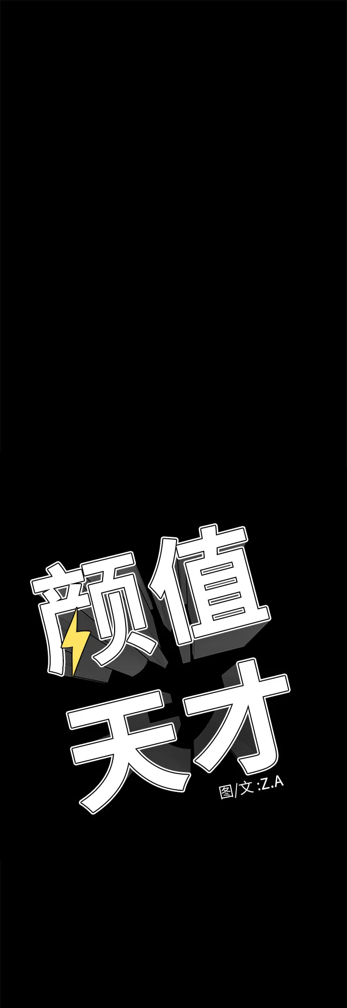 [第2季] 第1话 下地狱（1） 第49页