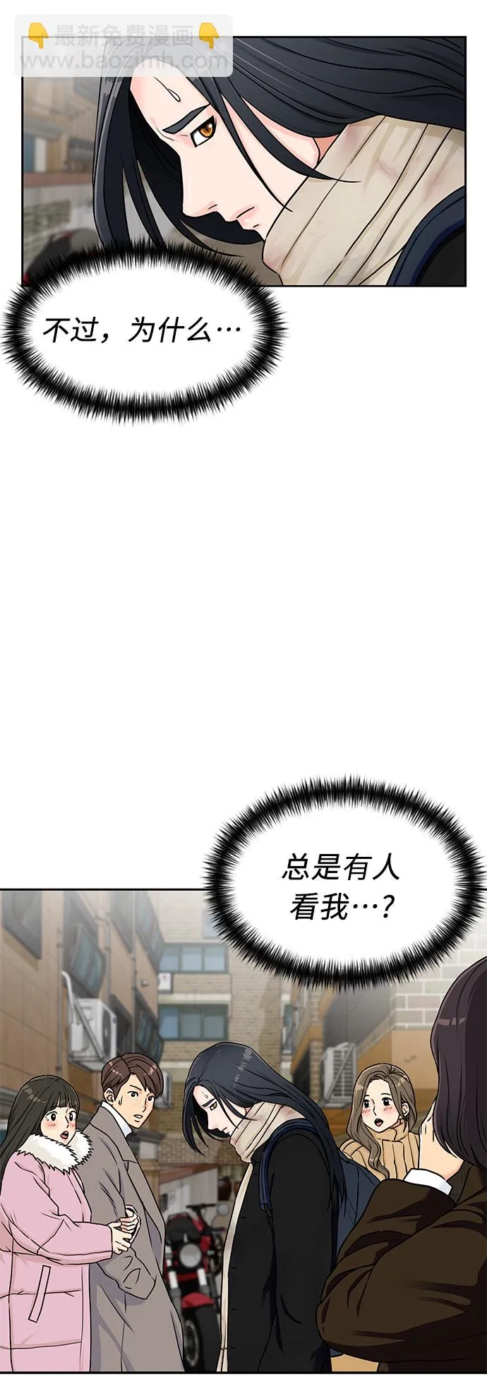 [第2季] 第2话 下地狱（2） 第5页