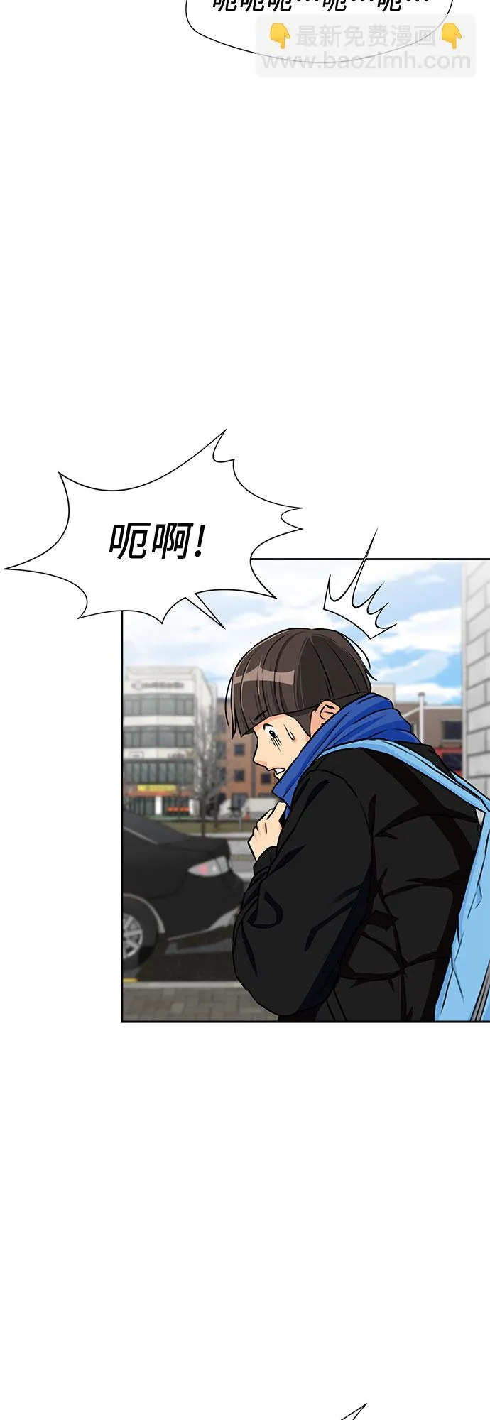[第2季] 第2话 下地狱（2） 第45页