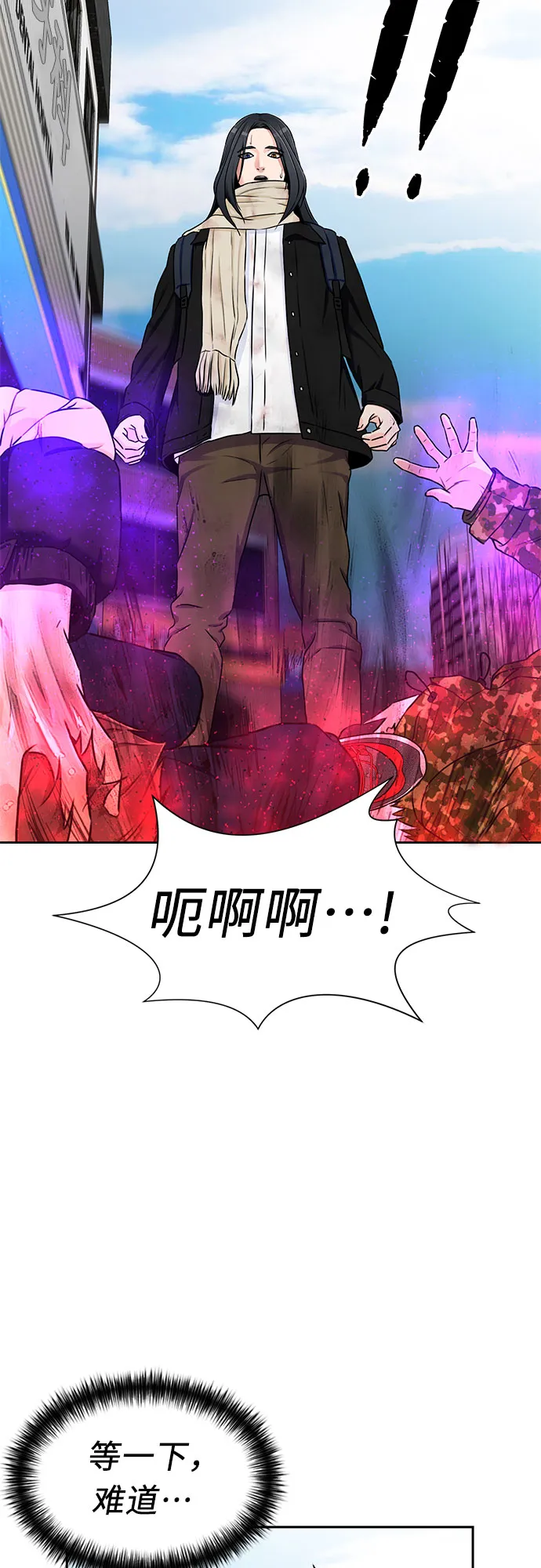 [第2季] 第2话 下地狱（2） 第48页