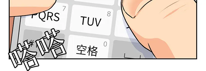 [第2季] 第3话 下地狱（3） 第5页