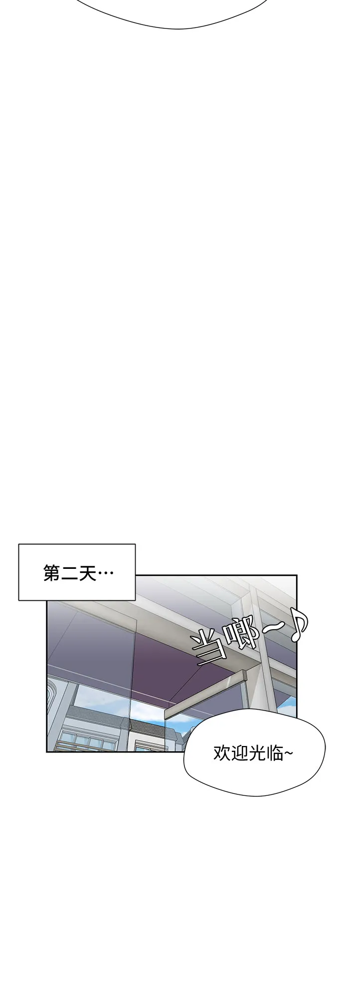 [第2季] 第3话 下地狱（3） 第23页