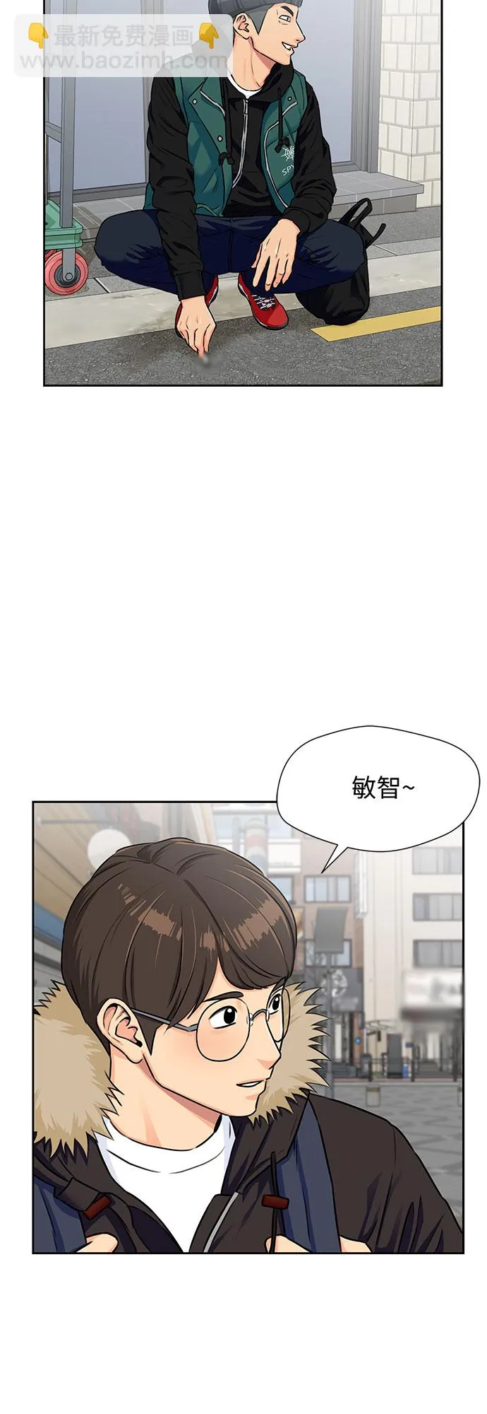 [第2季] 第3话 下地狱（3） 第36页