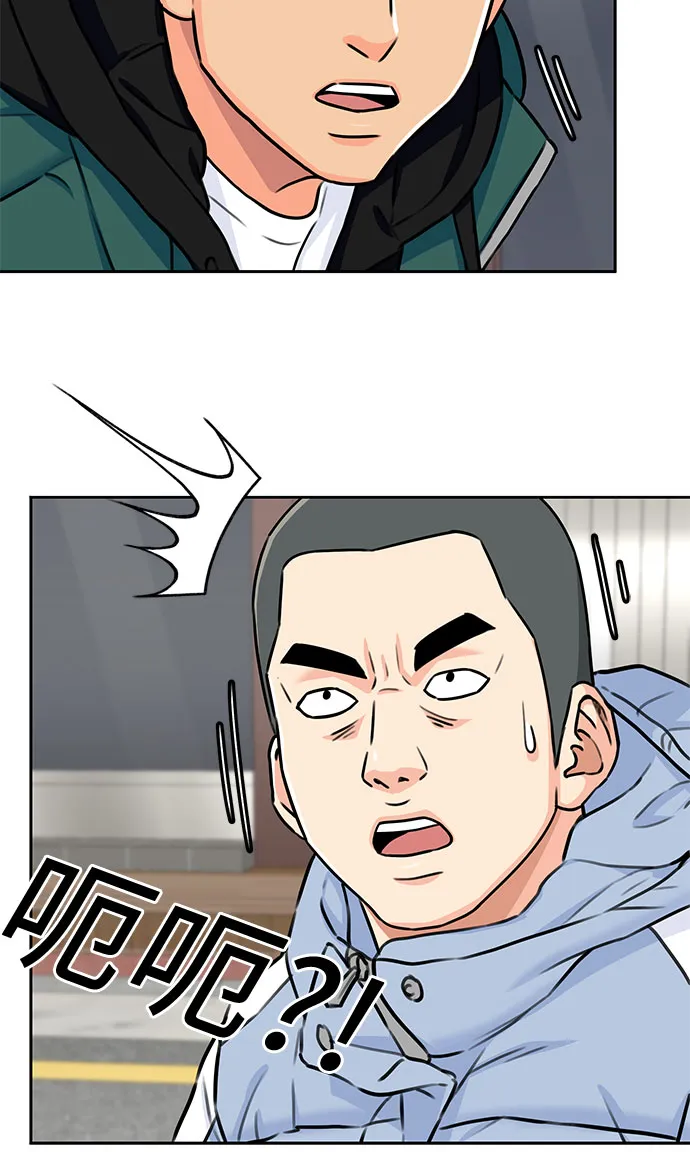 [第2季] 第4话 下地狱（4） 第19页