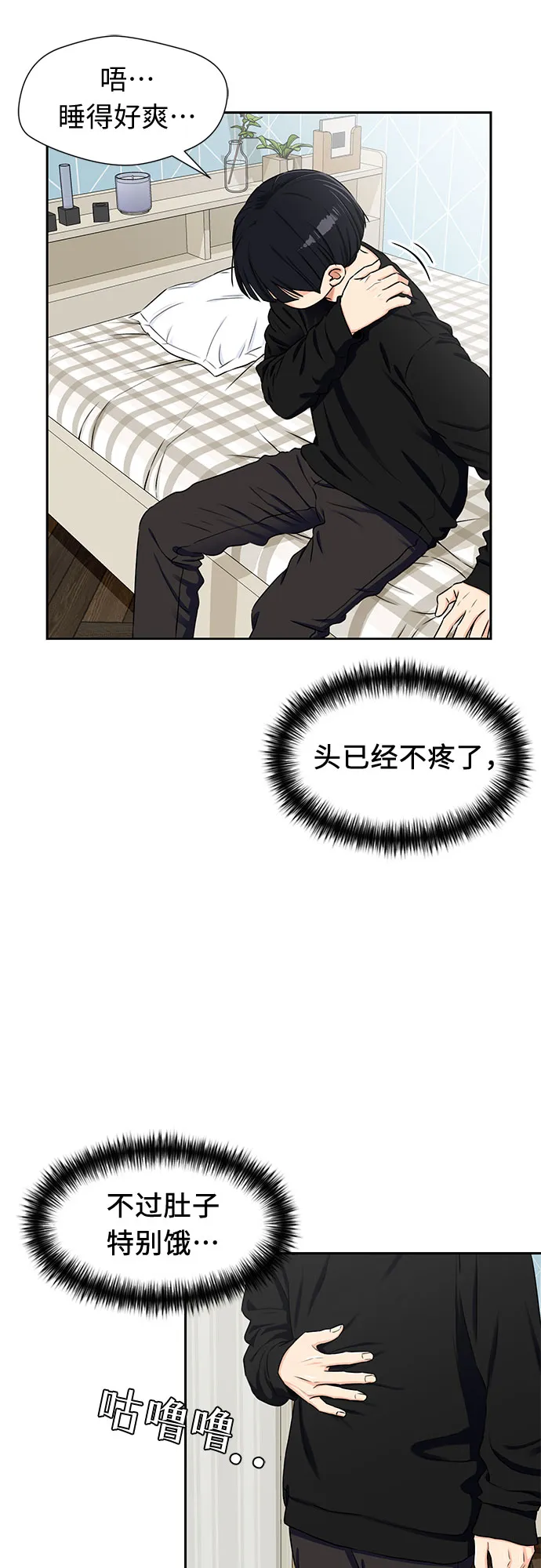 [第2季] 第4话 下地狱（4） 第41页