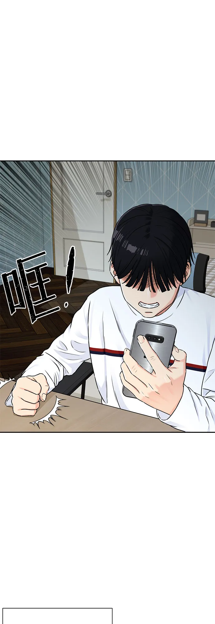 [第2季] 第5话 下地狱（5） 第19页