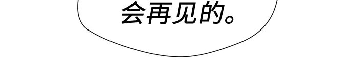 [第2季] 第5话 下地狱（5） 第47页
