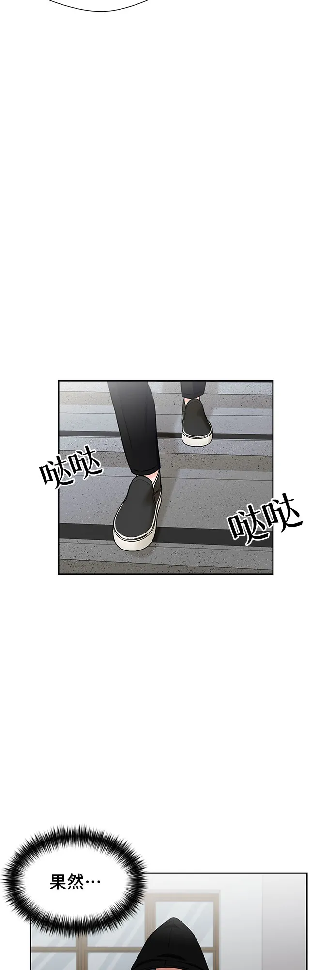 [第2季] 第5话 下地狱（5） 第49页