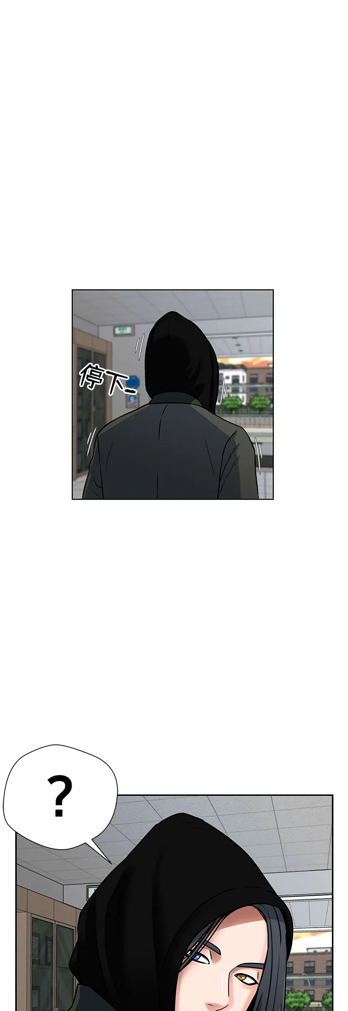 [第2季] 第5话 下地狱（5） 第54页