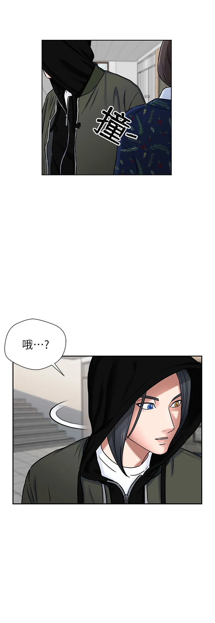 [第2季] 第5话 下地狱（5） 第56页