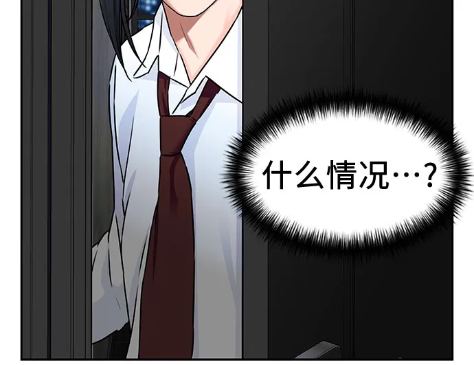 [第2季] 第6话 下地狱（6） 第21页