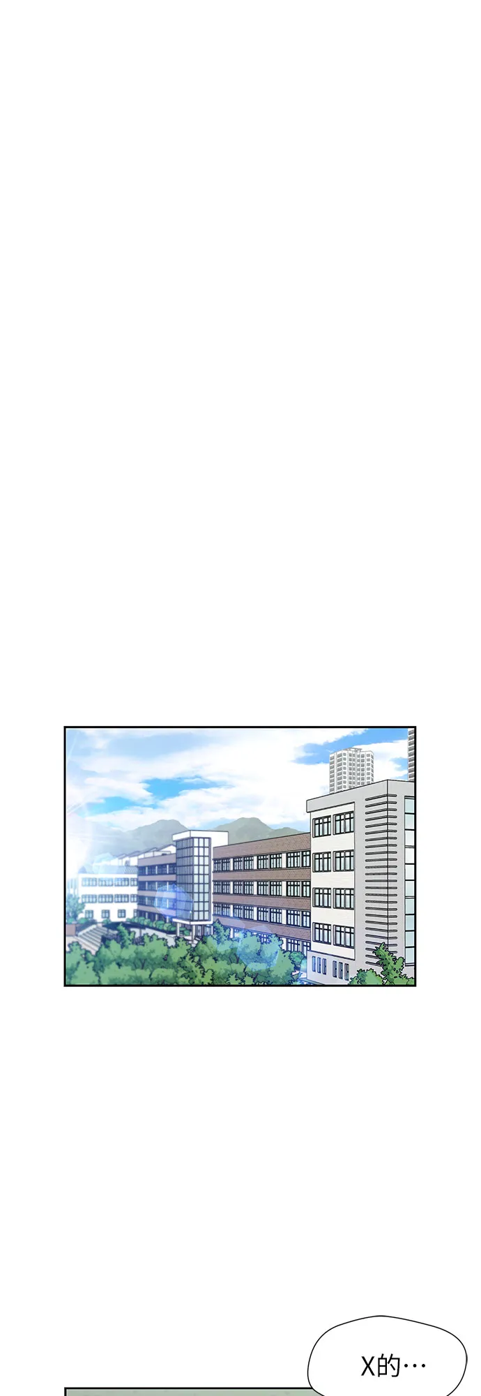 [第2季] 第6话 下地狱（6） 第34页