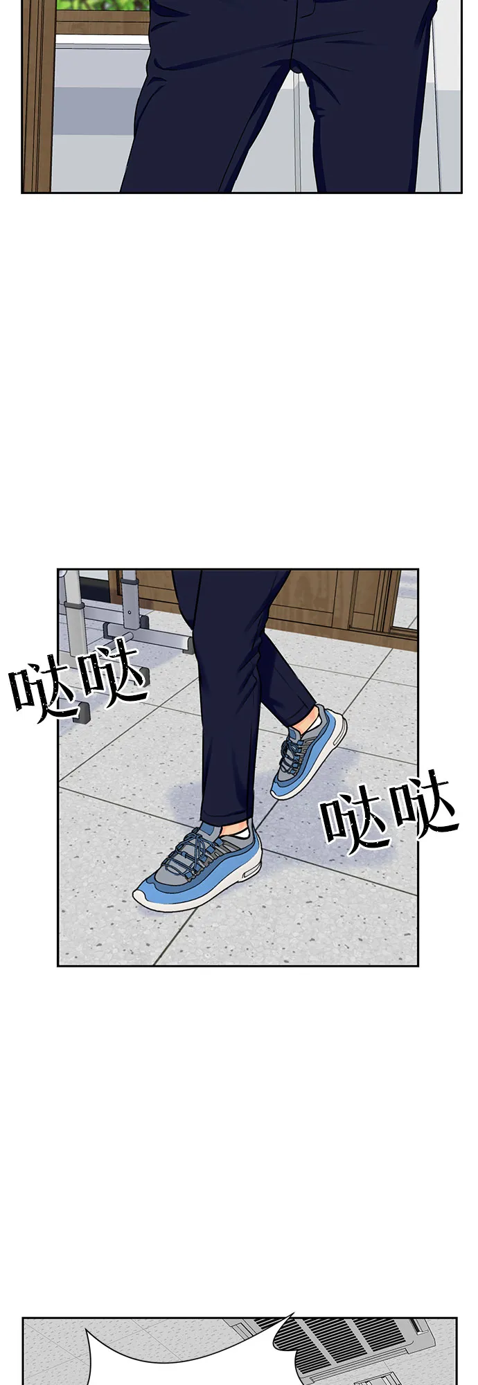 [第2季] 第7话 男子汉的解决方法 第33页