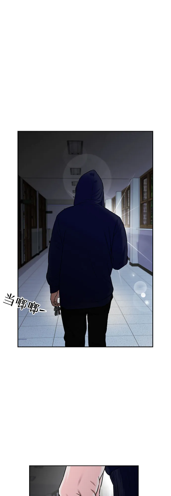 [第2季] 第8话 不能把姐姐当成女人看待的理由?（1） 第28页