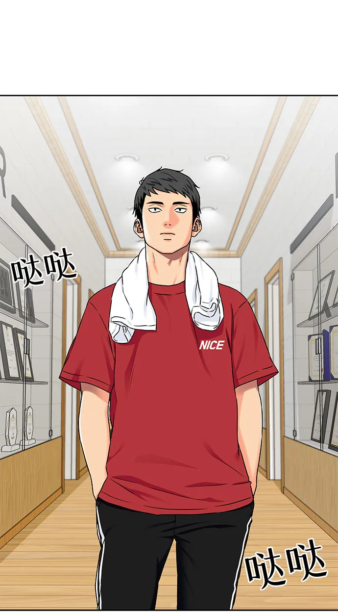 [第2季] 第9话 不能把姐姐当成女人看待的理由?（2） 第5页