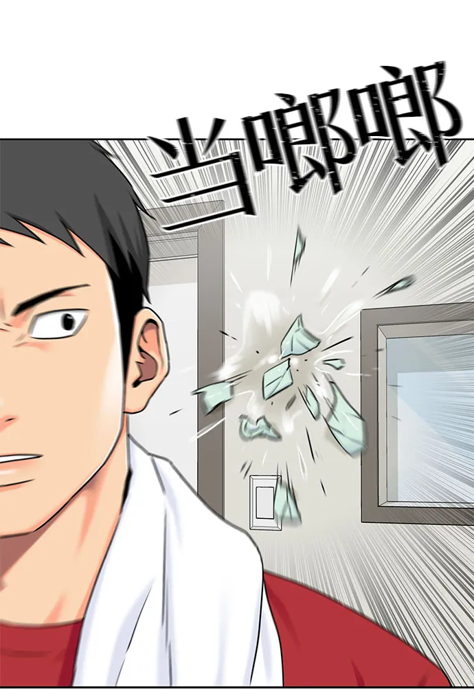 [第2季] 第9话 不能把姐姐当成女人看待的理由?（2） 第23页